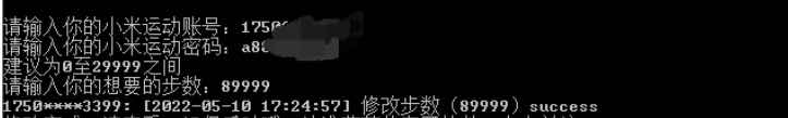 微信支付宝运动秒刷步数同步工具 TC辅助网www.tcsq1.com5283