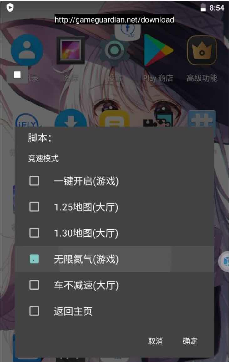 QQ飞车手游台服引擎加速秒集气脚本源 TC辅助网www.tcsq1.com9709