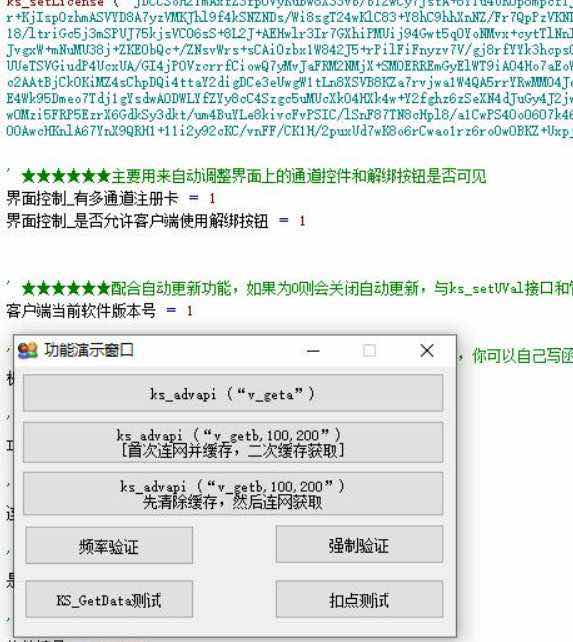 可可网络验证9.5最新可用源码 某宝卖一千多 TC辅助网www.tcsq1.com9401