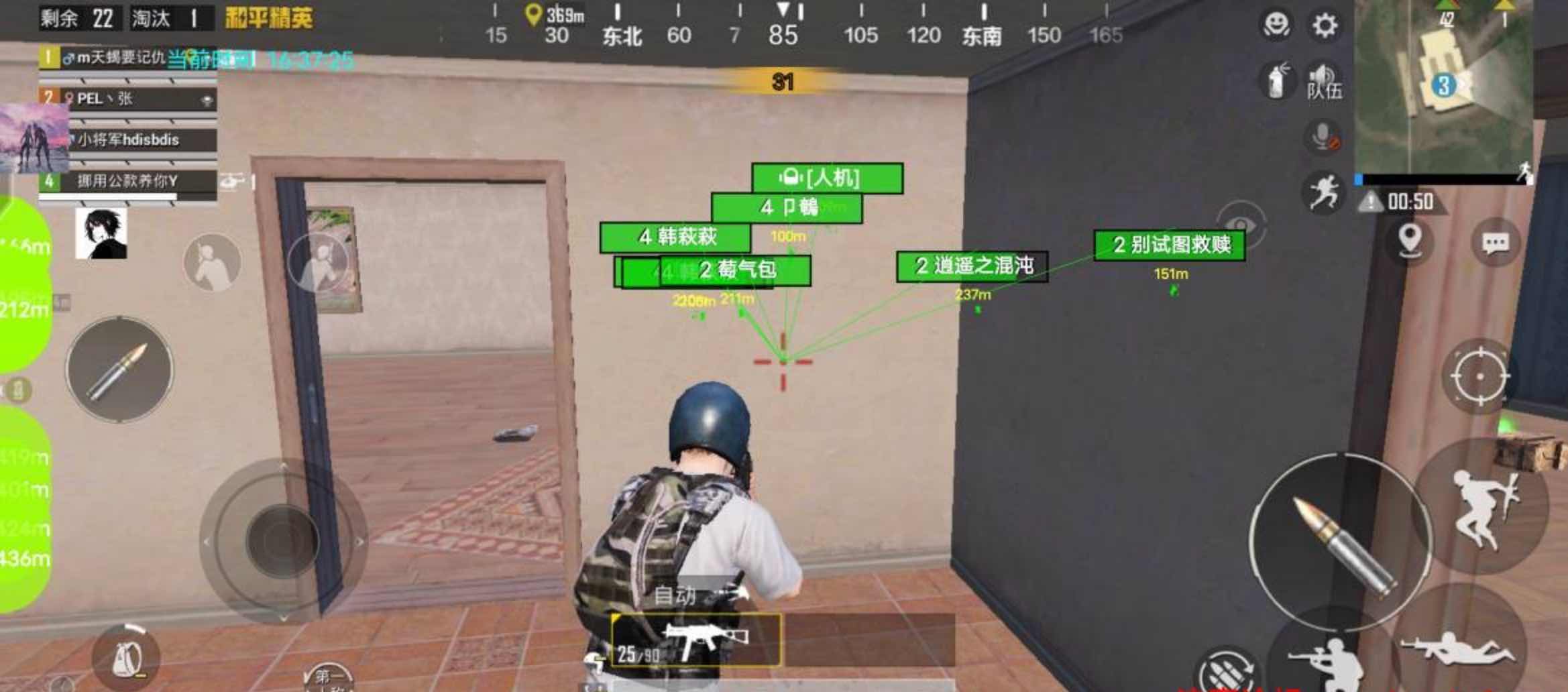 和平精英诛仙绘制自瞄多功能直装插件2.0 TC辅助网www.tcsq1.com7556