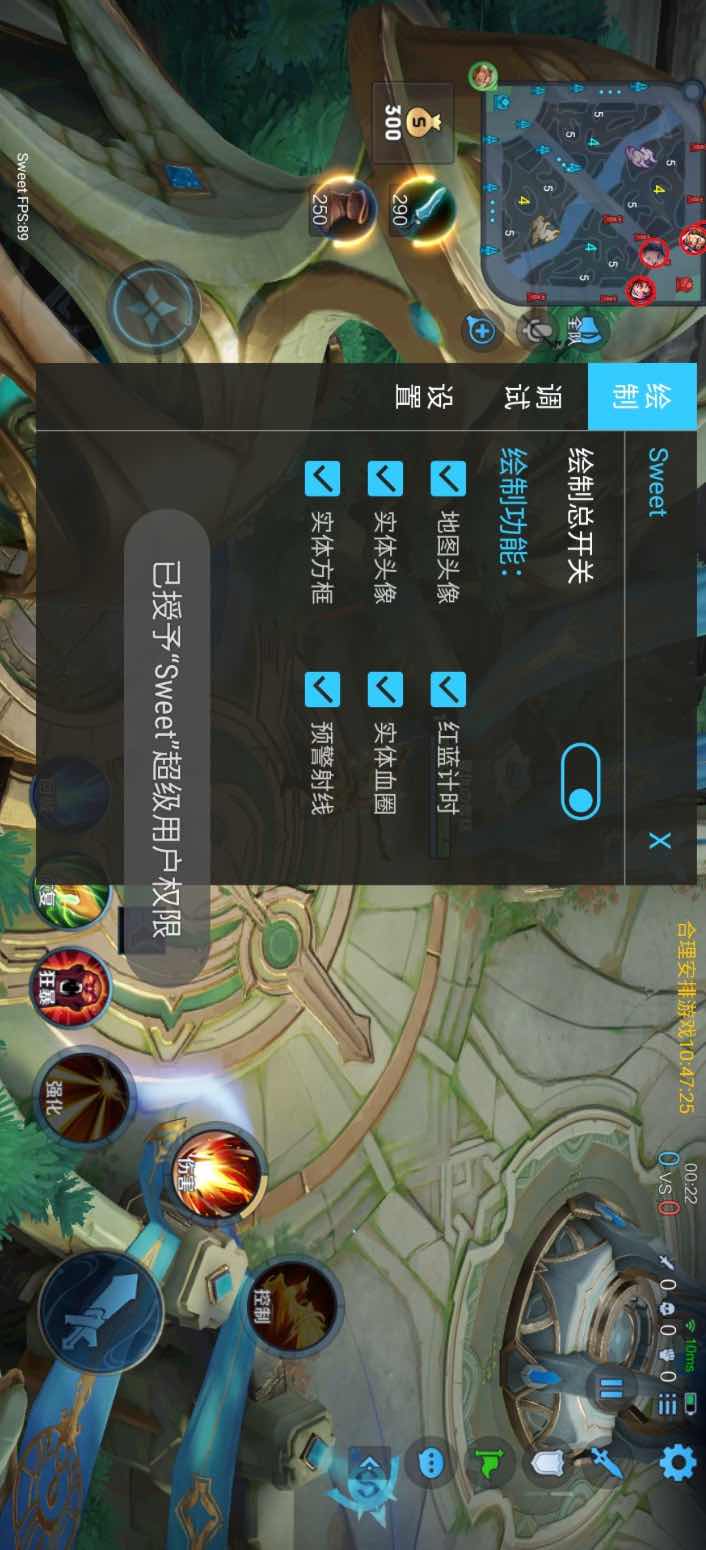 王者新赛季64位绘制 TC辅助网www.tcsq1.com4453