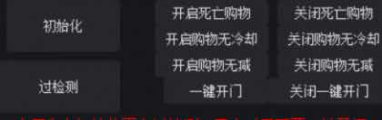 逃跑吧少年ZH过检测无CD辅助破解版 TC辅助网www.tcsq1.com1253