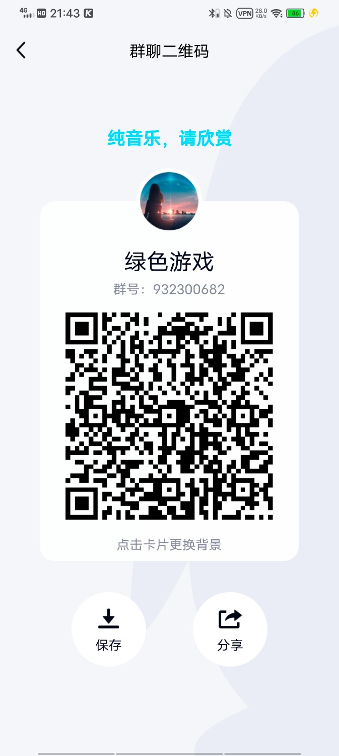 和平内防稳定上分 TC辅助网www.tcsq1.com269