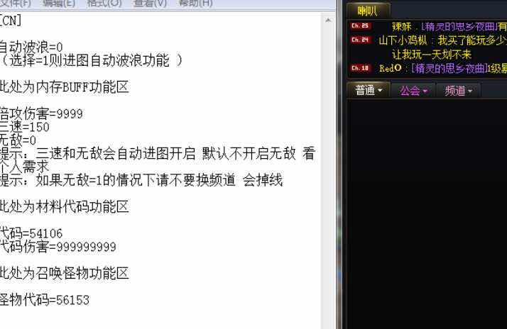DNF CN内部5.17日版本破解版 多功能辅助 TC辅助网www.tcsq1.com9562