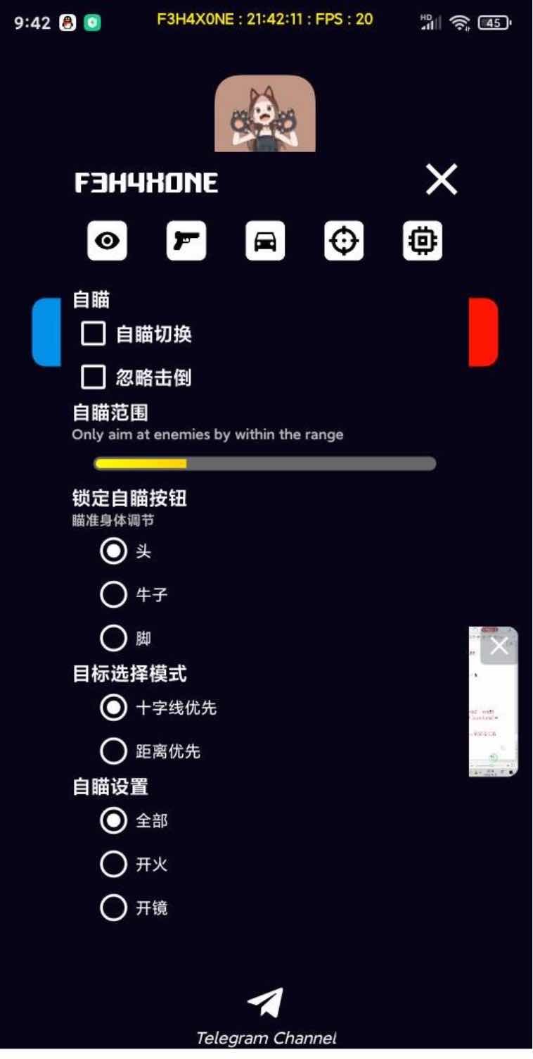 PUBG国际服F3绘制自瞄子追多功能插件汉化版 TC辅助网www.tcsq1.com3151