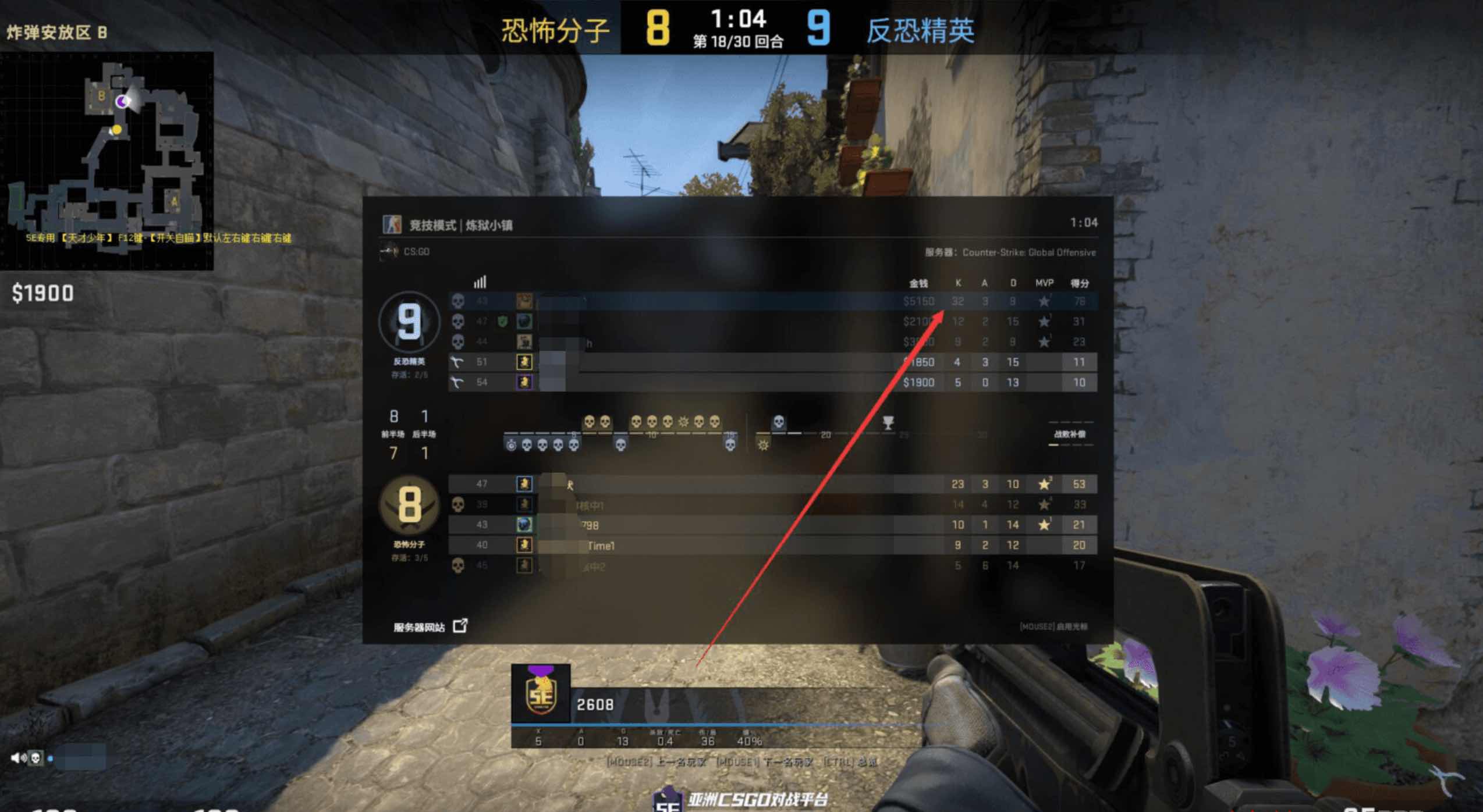 CSGO天才5E专用AL自瞄辅助让你解放手指 TC辅助网www.tcsq1.com2850