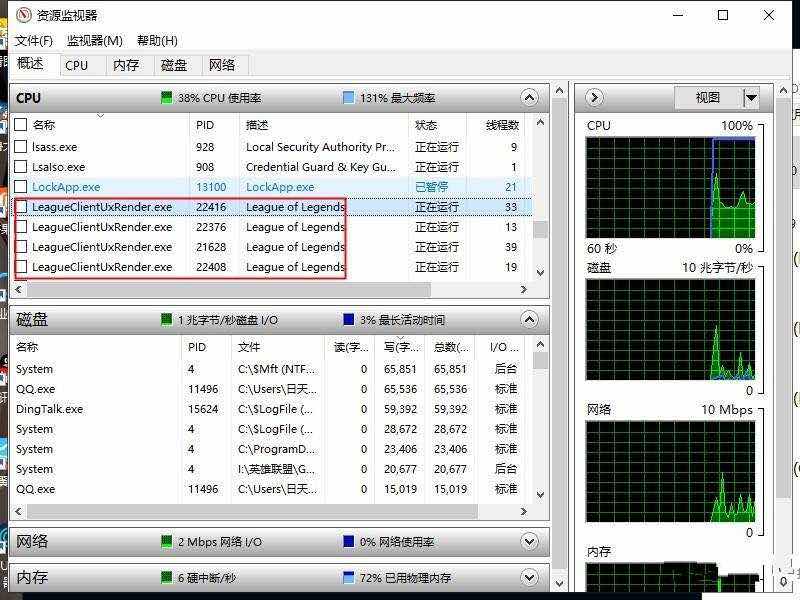 英雄联盟客户端结算界面[黑屏]免重启方案 TC辅助网www.tcsq1.com3307