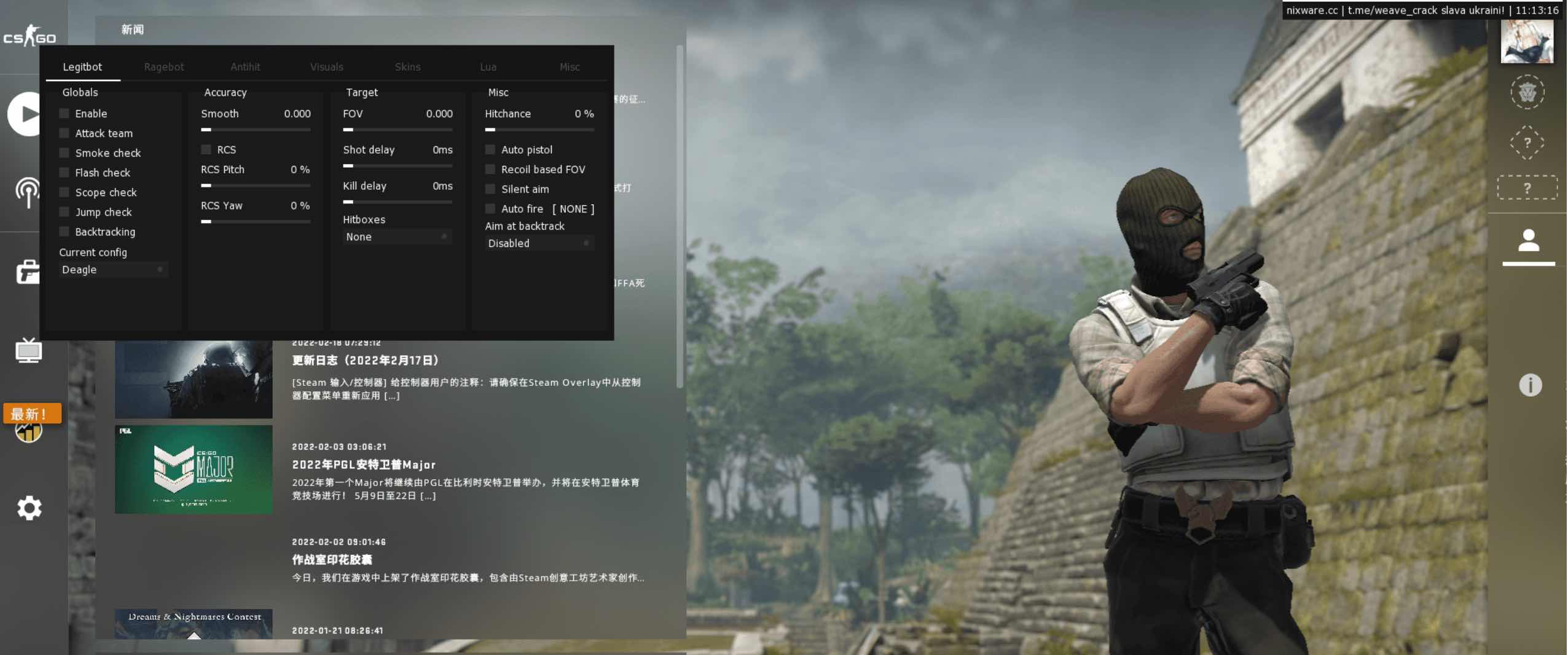 CSGO nixware_crack 透视自瞄多功能辅助 TC辅助网www.tcsq1.com593