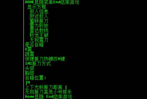 永劫无间AL透视自瞄振刀多功能辅助破解版 TC辅助网www.tcsq1.com7286