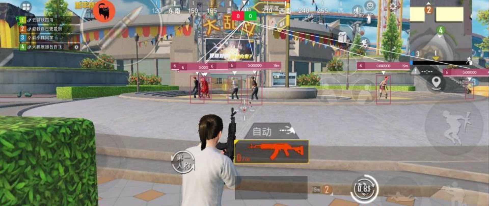 和平精英青叶绘制自瞄无后座裸奔上分插件4.0.5 TC辅助网www.tcsq1.com2649