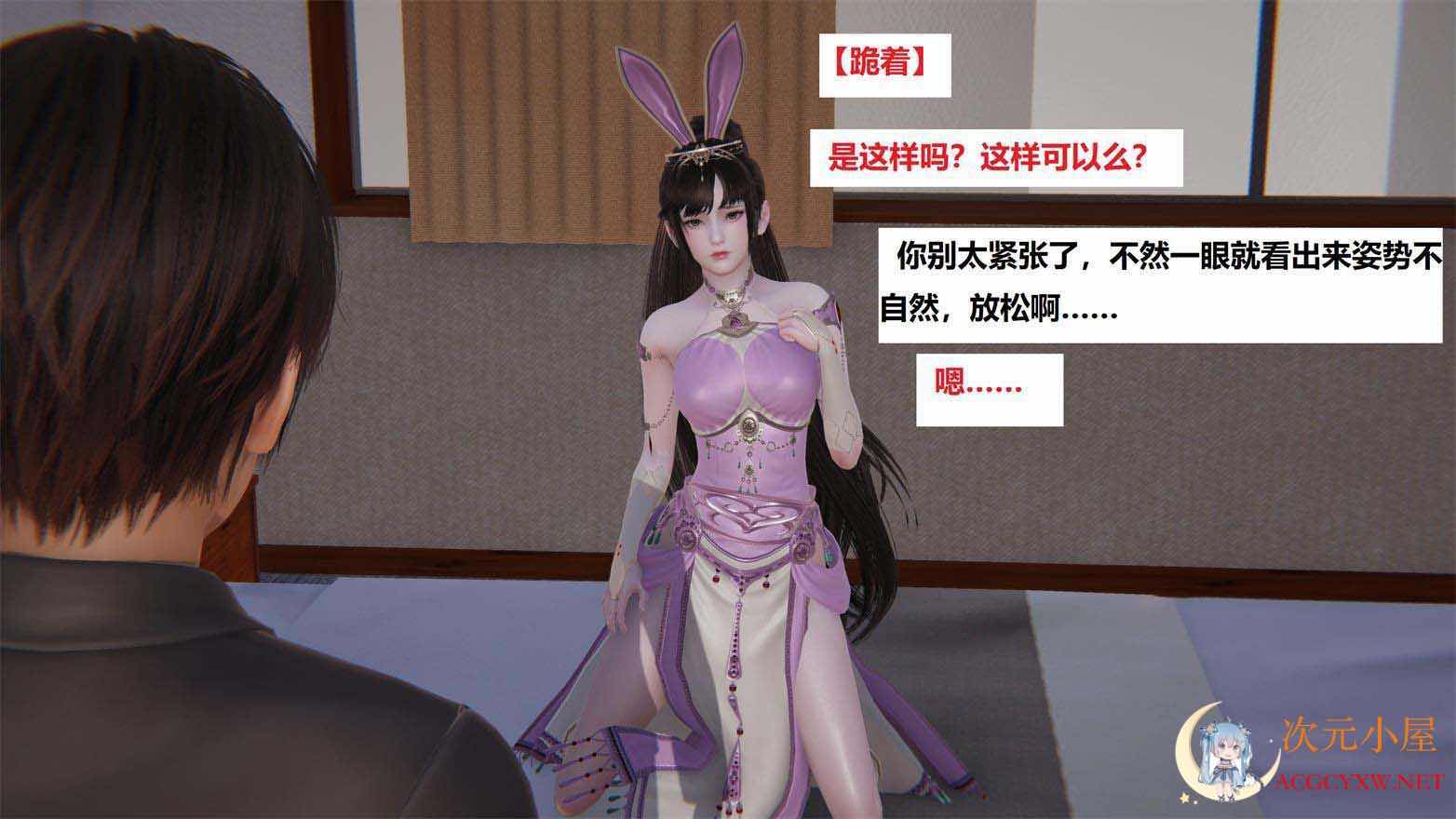 [3D全彩/无修]地铁-胁迫COS小舞的少女 01-04 [同人/堕落][244M] TC辅助网www.tcsq1.com4650