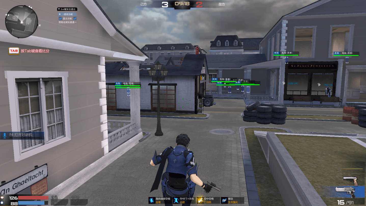 枪神纪JX5.22透视助手破解版 TC辅助网www.tcsq1.com997