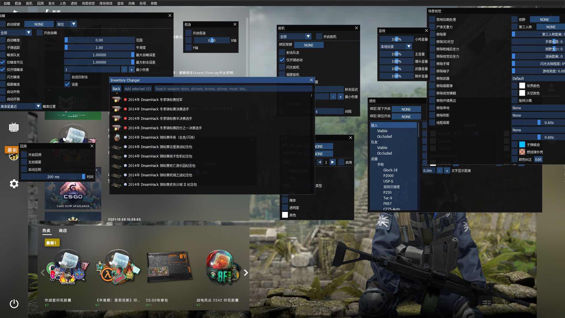 CSGO深海多功能辅助Bet2.9 TC辅助网www.tcsq1.com4634