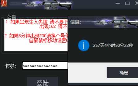 船越火仙樱桃挑战助手破解版 TC辅助网www.tcsq1.com9851