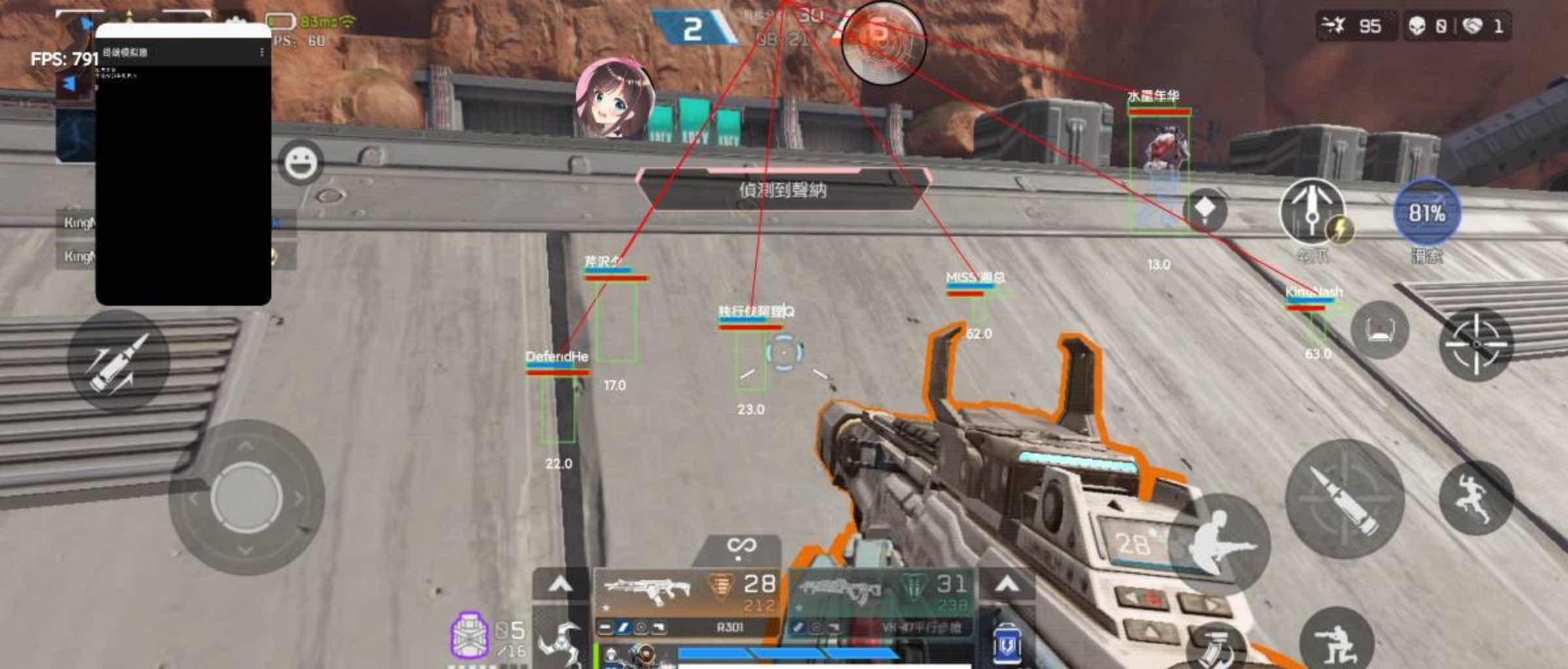 Apex手游入圣基址绘制方框透视射线插件2.6 TC辅助网www.tcsq1.com9791