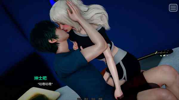 [我的爱人是恶女 EP7][PC+安卓][3.09GB][精翻汉化版+全CG] TC辅助网www.tcsq1.com2056