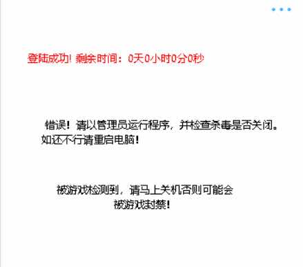 堡垒之夜JM5.25多功能辅助破解版 TC辅助网www.tcsq1.com7448