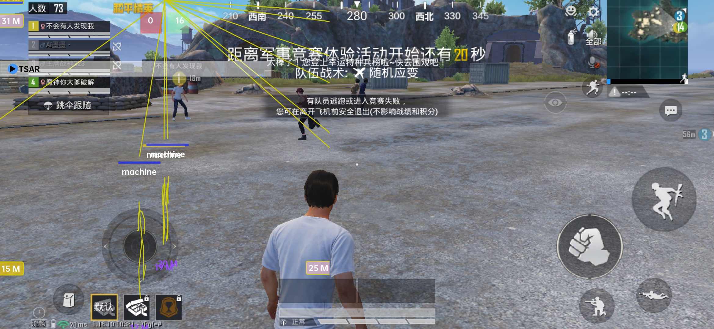 和平精英内部TSAR破解版需ROOT TC辅助网www.tcsq1.com583