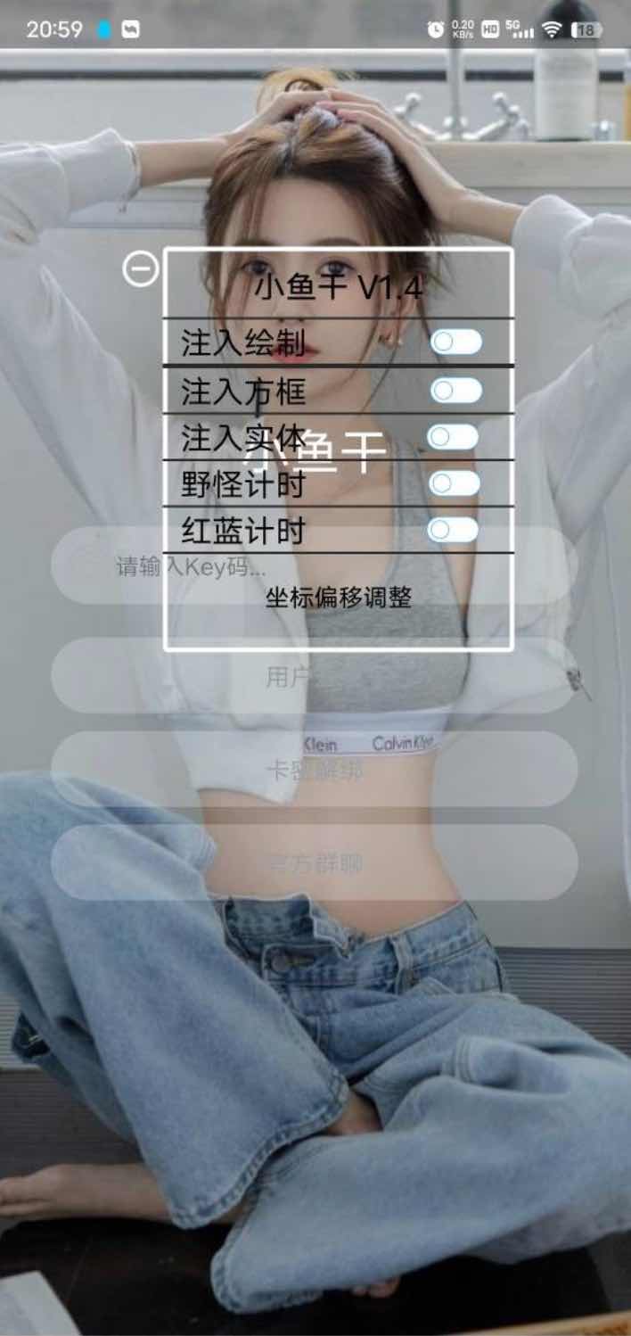 王者荣耀小鱼32/64双版本绘制CD野怪计时插件 TC辅助网www.tcsq1.com8014