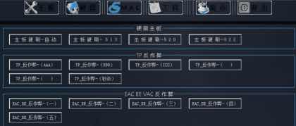 PUBG绝地求生过机器码教程附带工具 TC辅助网www.tcsq1.com2926