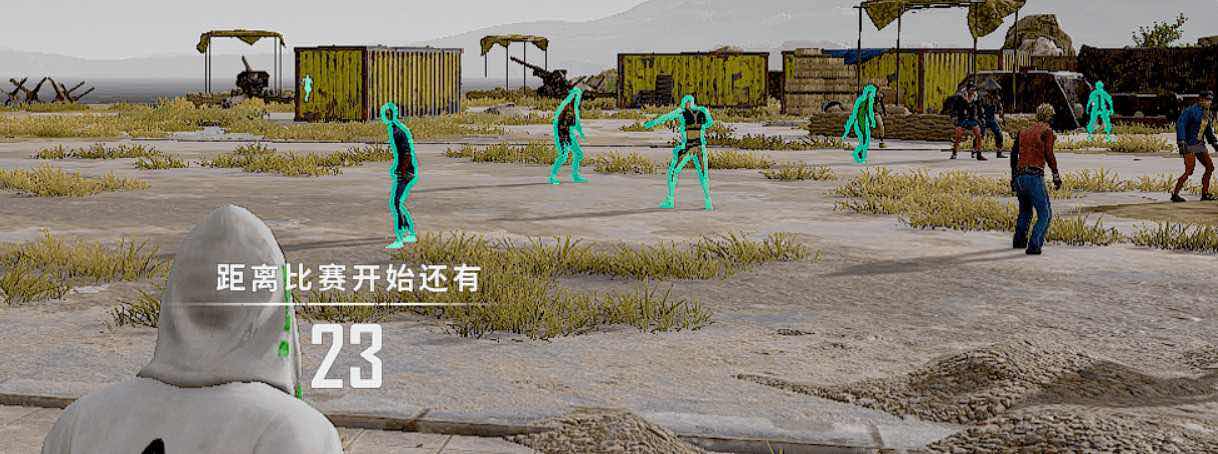 PUBG绝地求生_虎牙热能透视自瞄子追辅助破解版 TC辅助网www.tcsq1.com1110