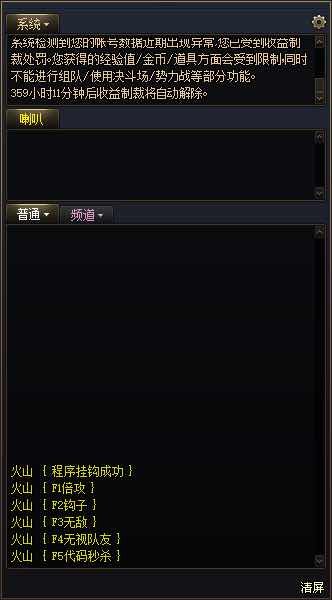 DNF火山5.28半自动多功能辅助破解版 TC辅助网www.tcsq1.com9028