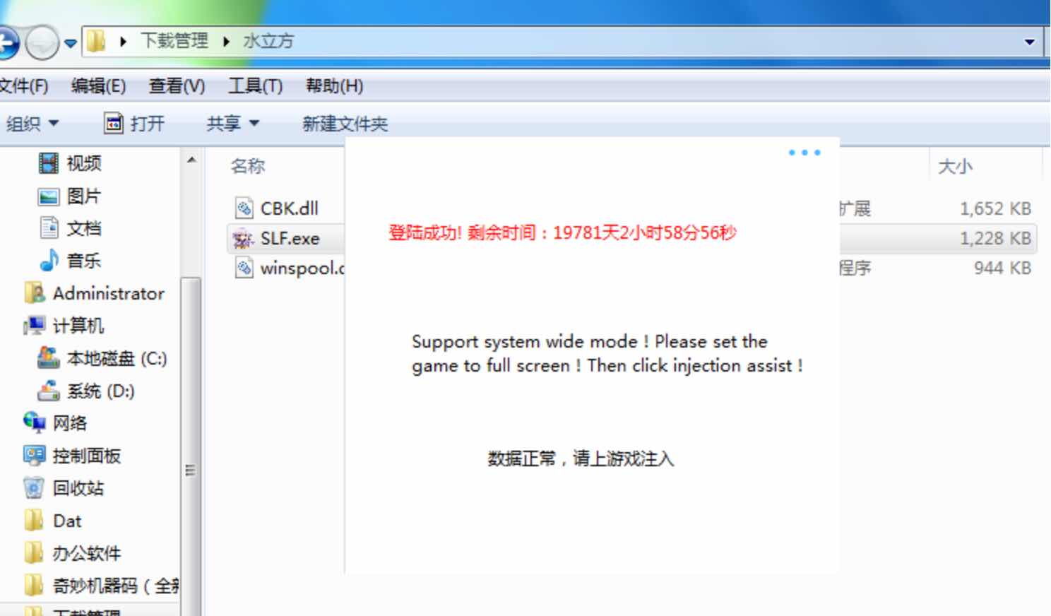 堡垒之夜 水立方方框透视自瞄辅助破解版 TC辅助网www.tcsq1.com6377