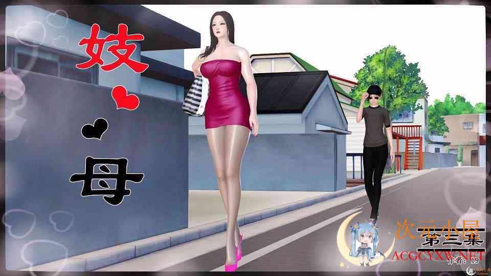 [3D全彩/无修]下海赚钱妈妈被儿子点单(属实闭环) 01-06 [母子/小马拉大车][110M] TC辅助网www.tcsq1.com7669