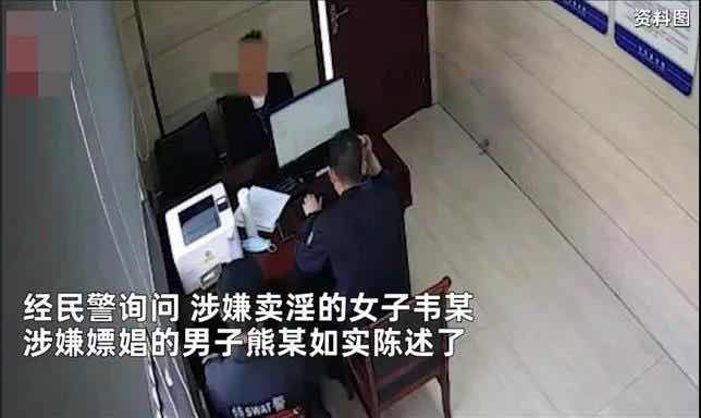 吃瓜#女子草丛 被抓后请求“别告诉家人” TC辅助网www.tcsq1.com1325