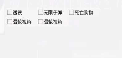 逃跑吧少年KM5.29透视无限子弹死亡购物辅助破解版 TC辅助网www.tcsq1.com9990