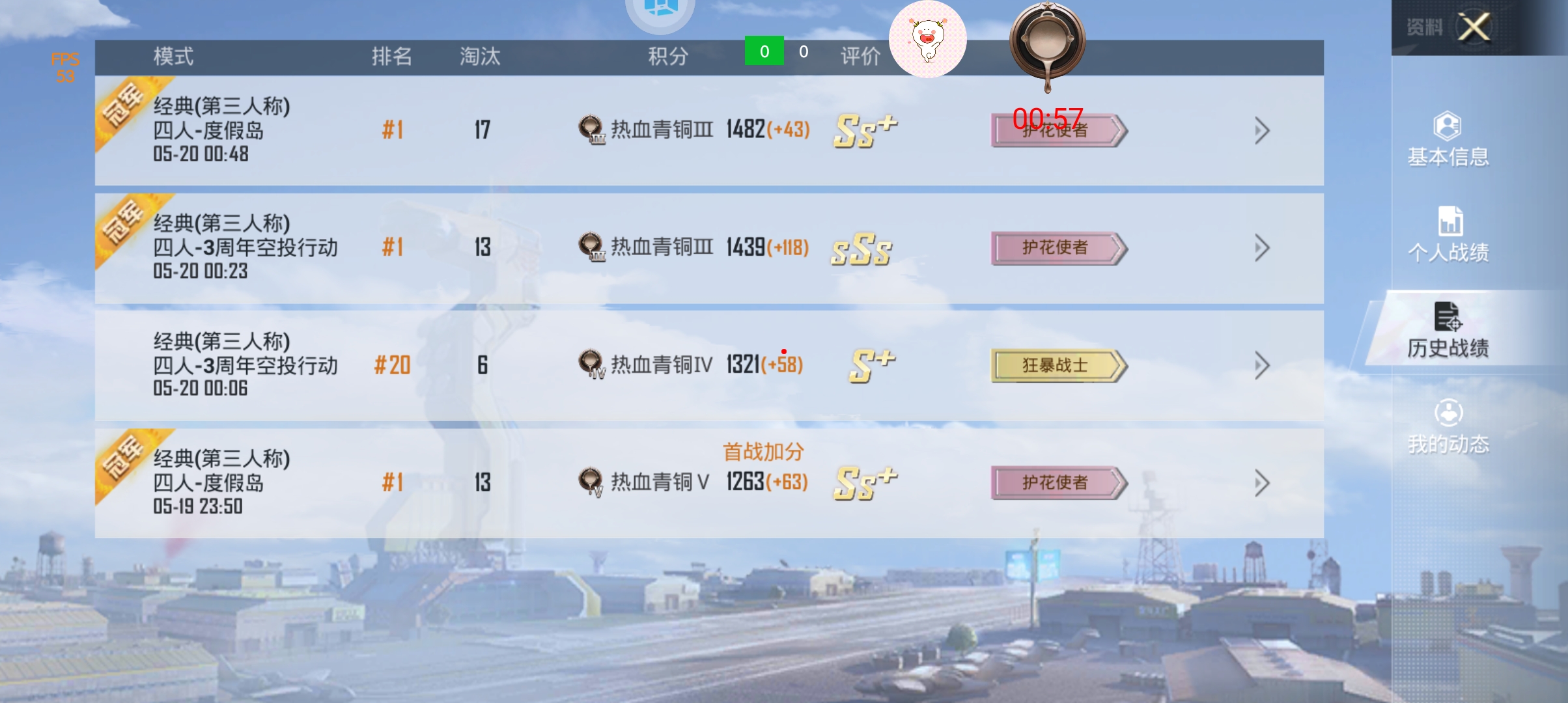 和平内防（防美化防内存防基质防绘制） TC辅助网www.tcsq1.com1112