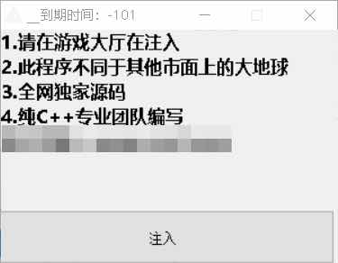 CSGO新版大地球多功能辅助破解版 TC辅助网www.tcsq1.com8663