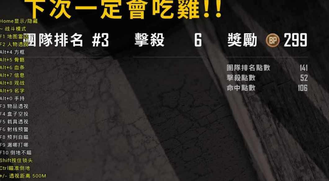 PUBG绝地求生_XYZ方框透视自瞄辅助破解版 TC辅助网www.tcsq1.com8509