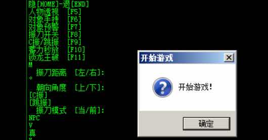 永劫无间ARX透视自动振刀秒龙王破助手破解版 TC辅助网www.tcsq1.com8091