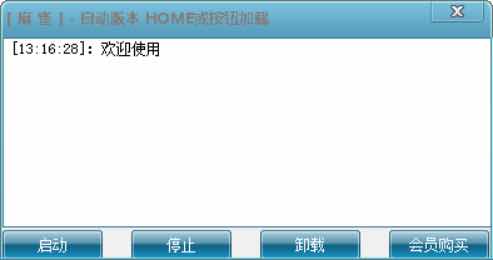 DNF麻雀6.2自动刷图辅助破解版 TC辅助网www.tcsq1.com9649
