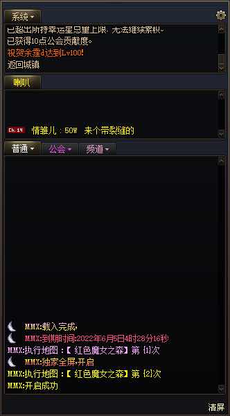 DNF MX6.3自动半自动多功能辅助破解版 TC辅助网www.tcsq1.com1075