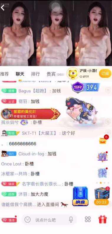 吃瓜#虎牙小酒直播艳舞被封视频 TC辅助网www.tcsq1.com9327