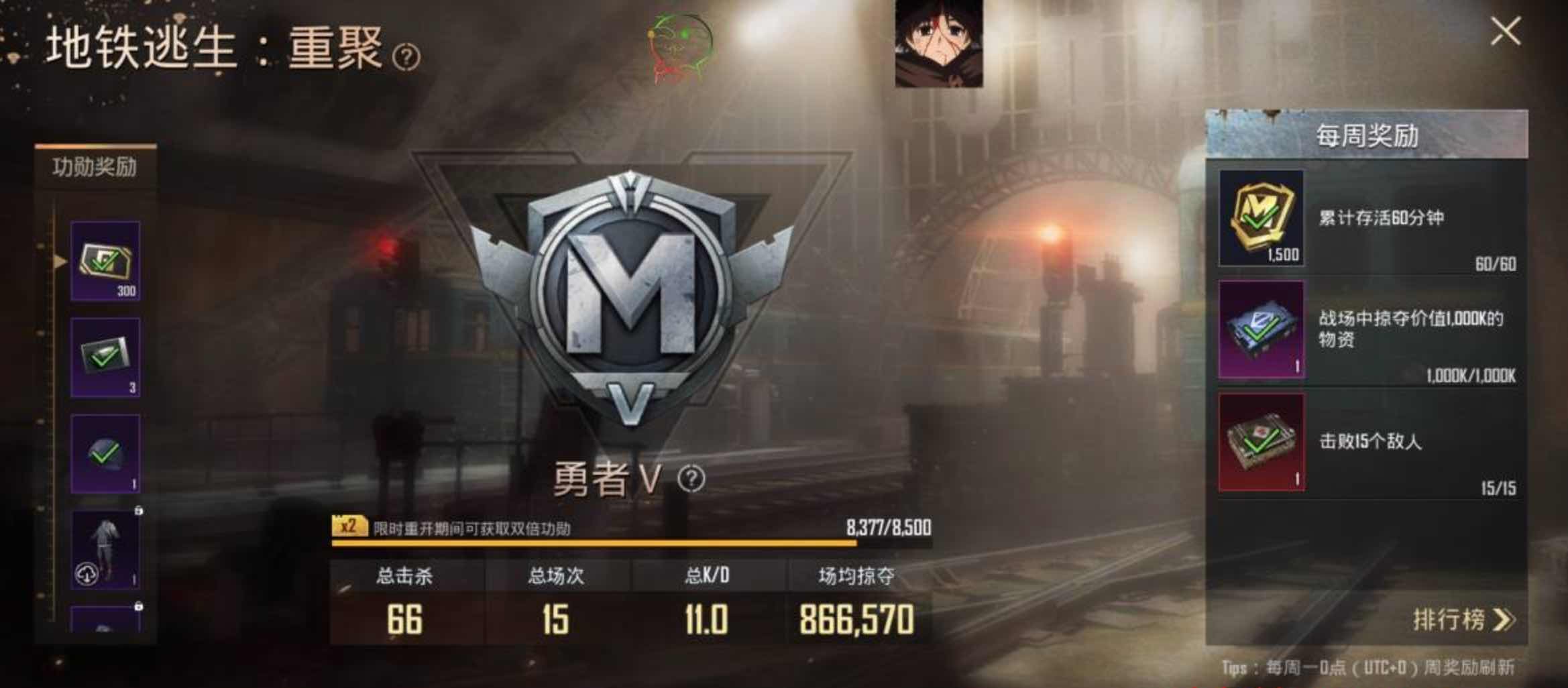 PUBG国际服晓橘绘制自瞄多功能公益辅助插件5.0 TC辅助网www.tcsq1.com1418