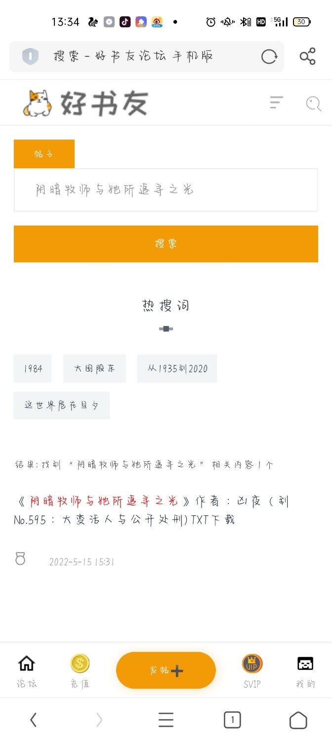 求本小说 TC辅助网www.tcsq1.com4648