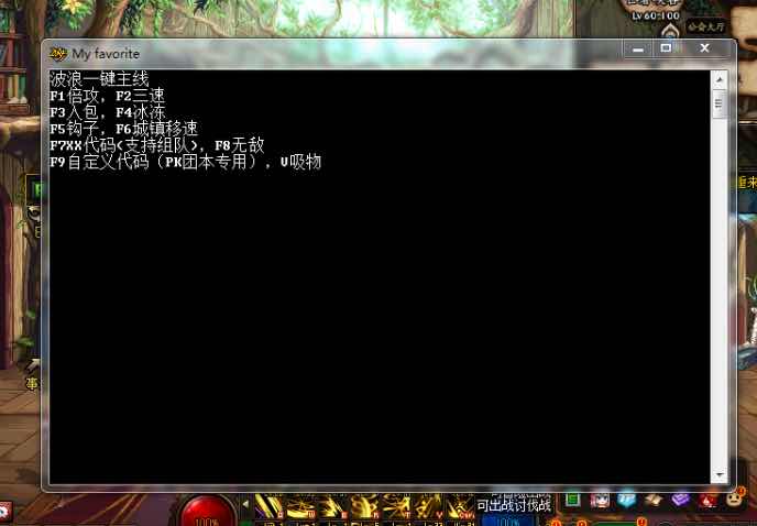 DNF兔子T1.1破解版多功能辅助 TC辅助网www.tcsq1.com2098