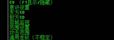 LOL CV走砍显CD监视回城辅助破解版 TC辅助网www.tcsq1.com6050