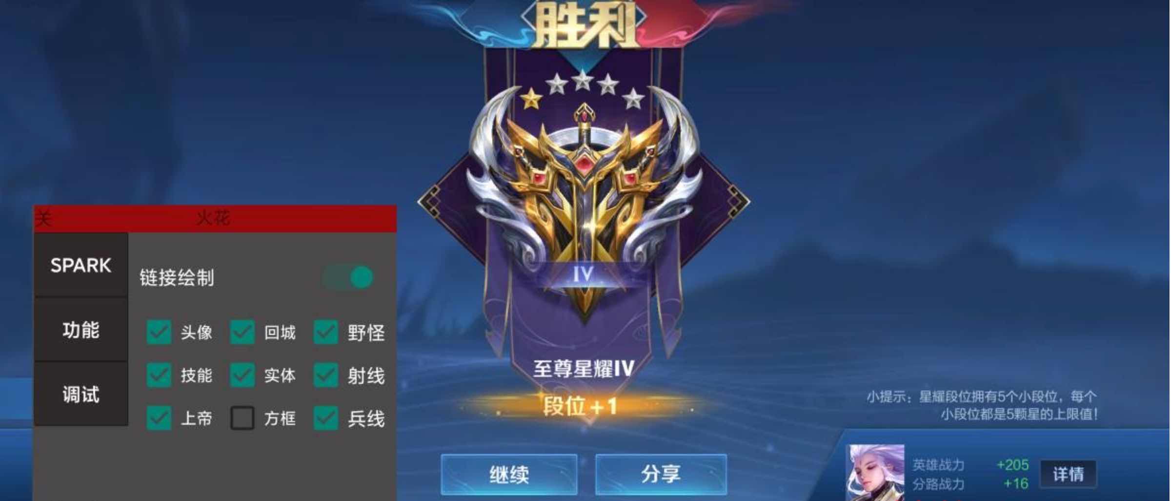 王者荣耀兵线绘制CD计时裸奔上帝视角插件 TC辅助网www.tcsq1.com240