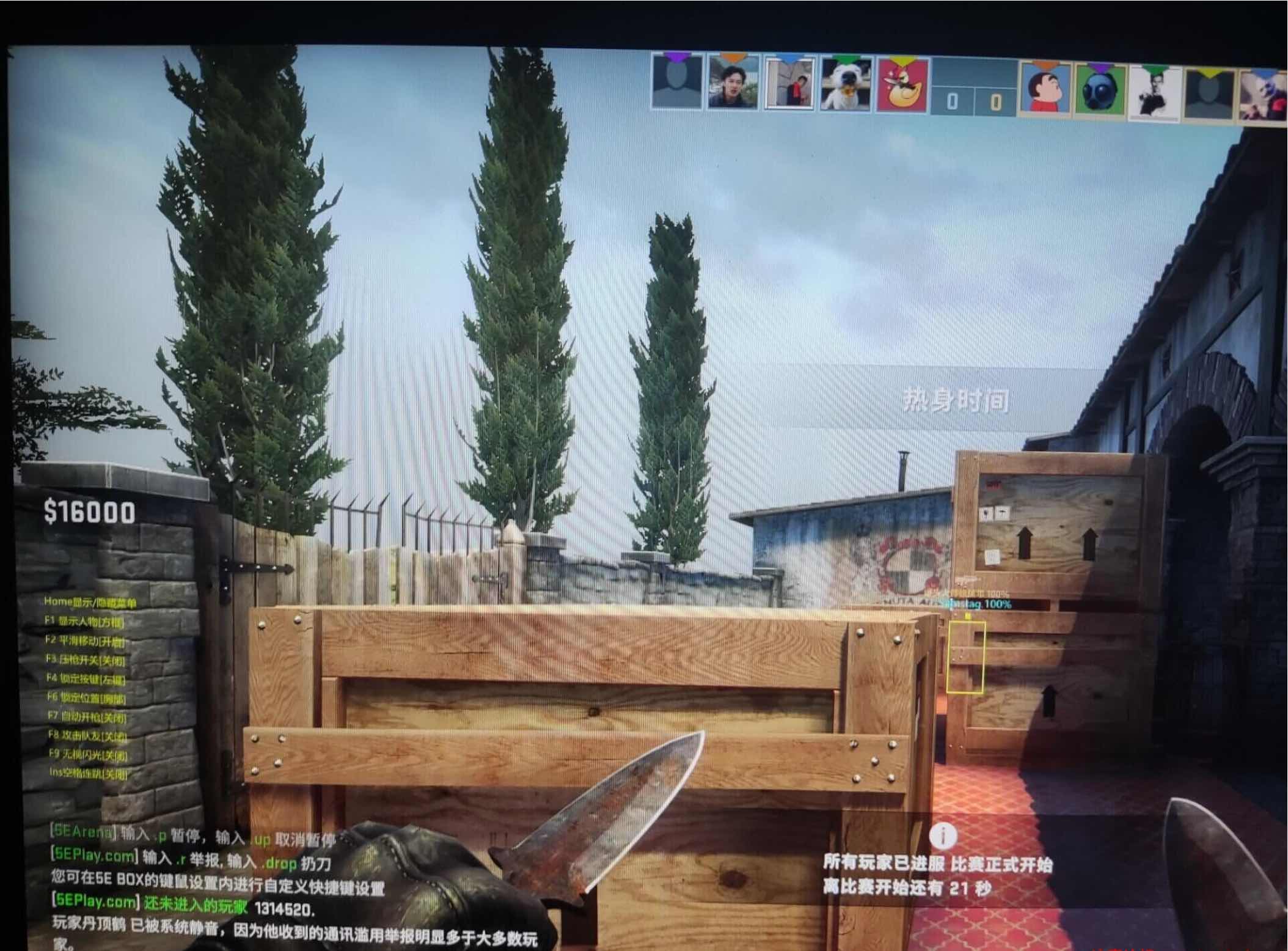 CSGO 5E专用内部透视暴力自瞄辅助破解版v6.5 TC辅助网www.tcsq1.com4609