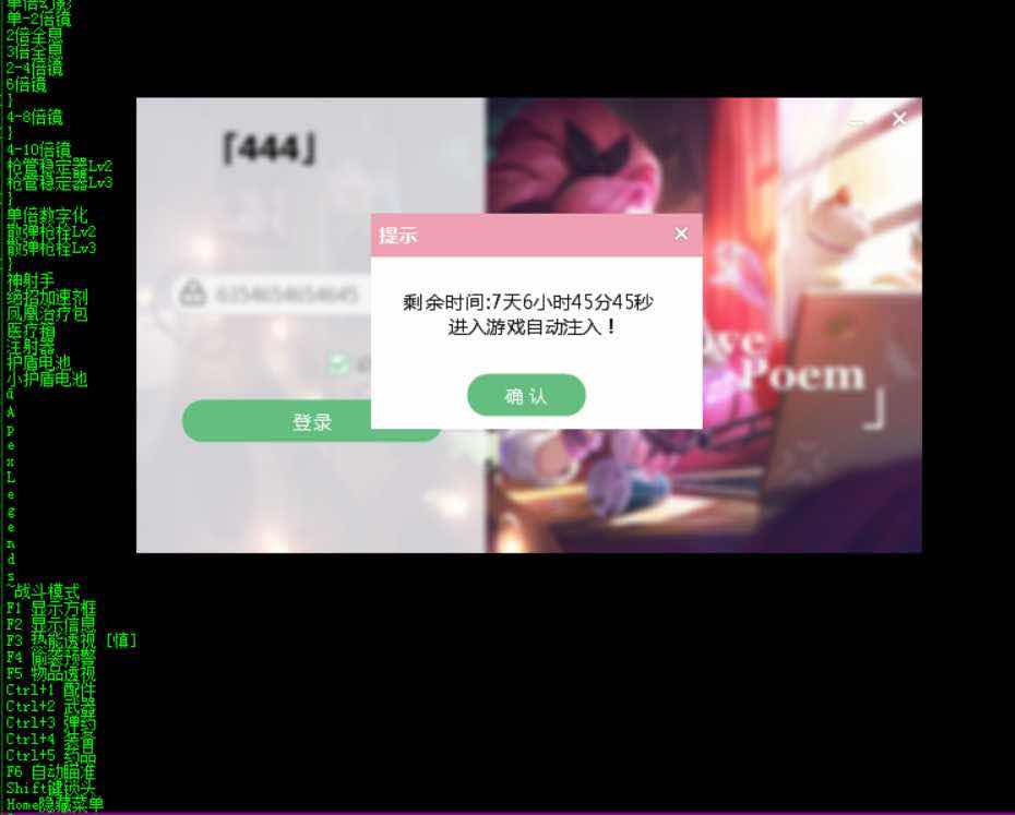 Apex端游HN方框透视自瞄锁头辅助破解版 TC辅助网www.tcsq1.com452