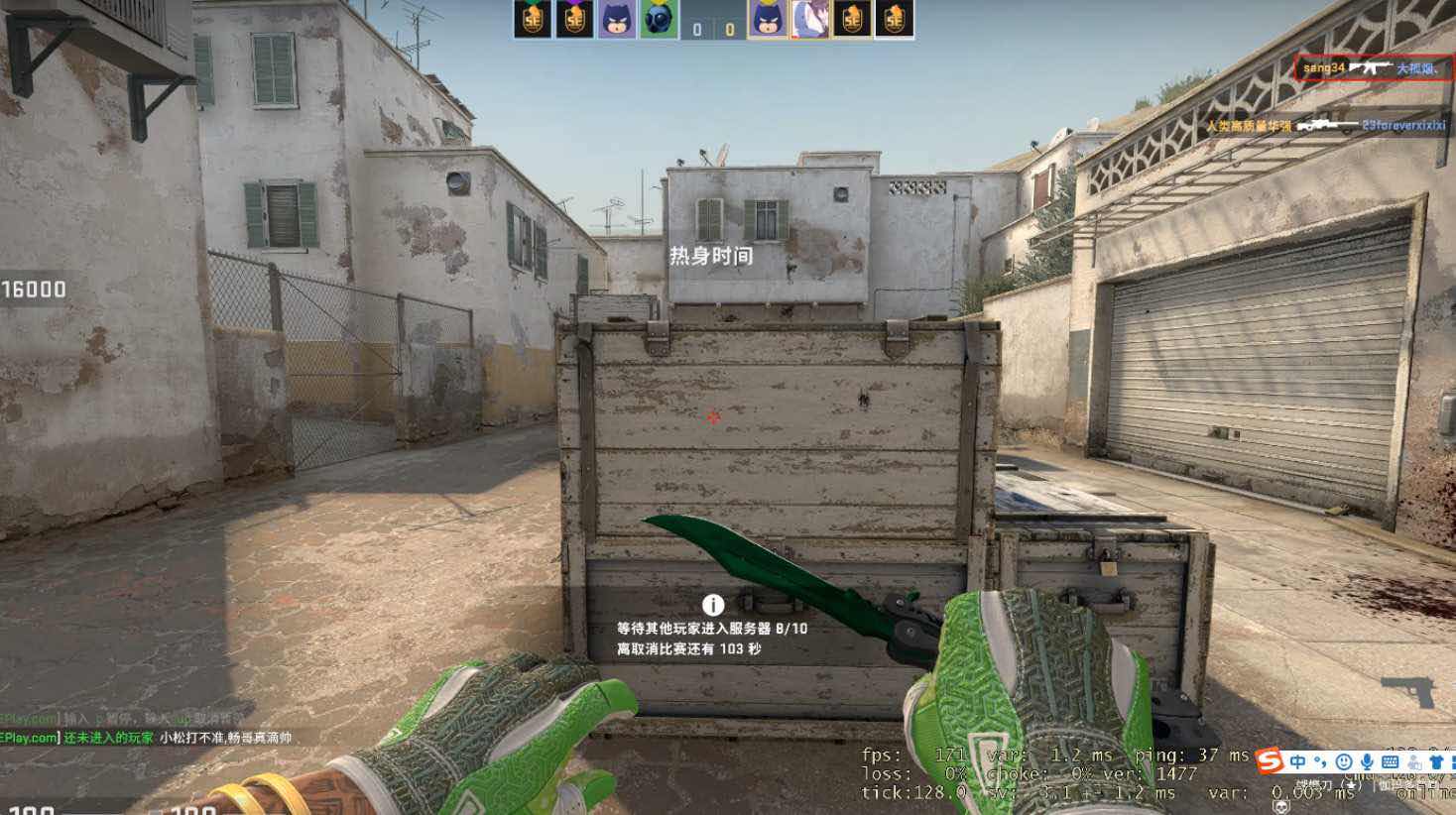 CSGO BS5E改库存稳定换肤工具破解版 TC辅助网www.tcsq1.com8741