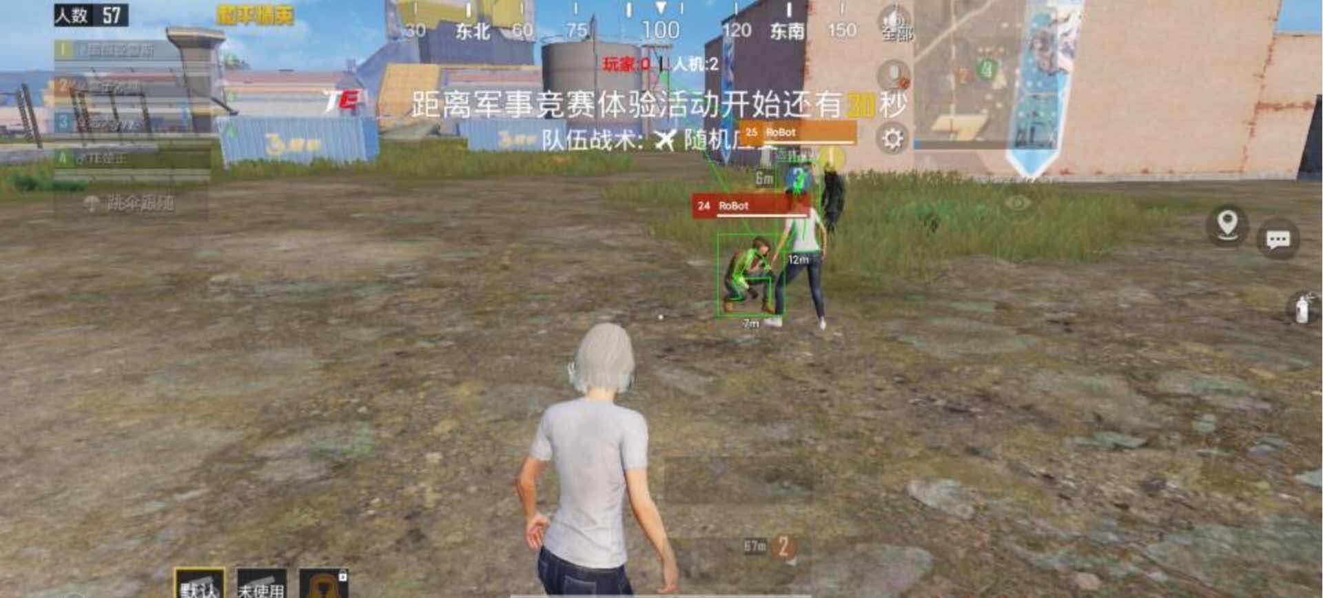 和平精英TE单板绘制方框雷达透视射线插件 TC辅助网www.tcsq1.com6705