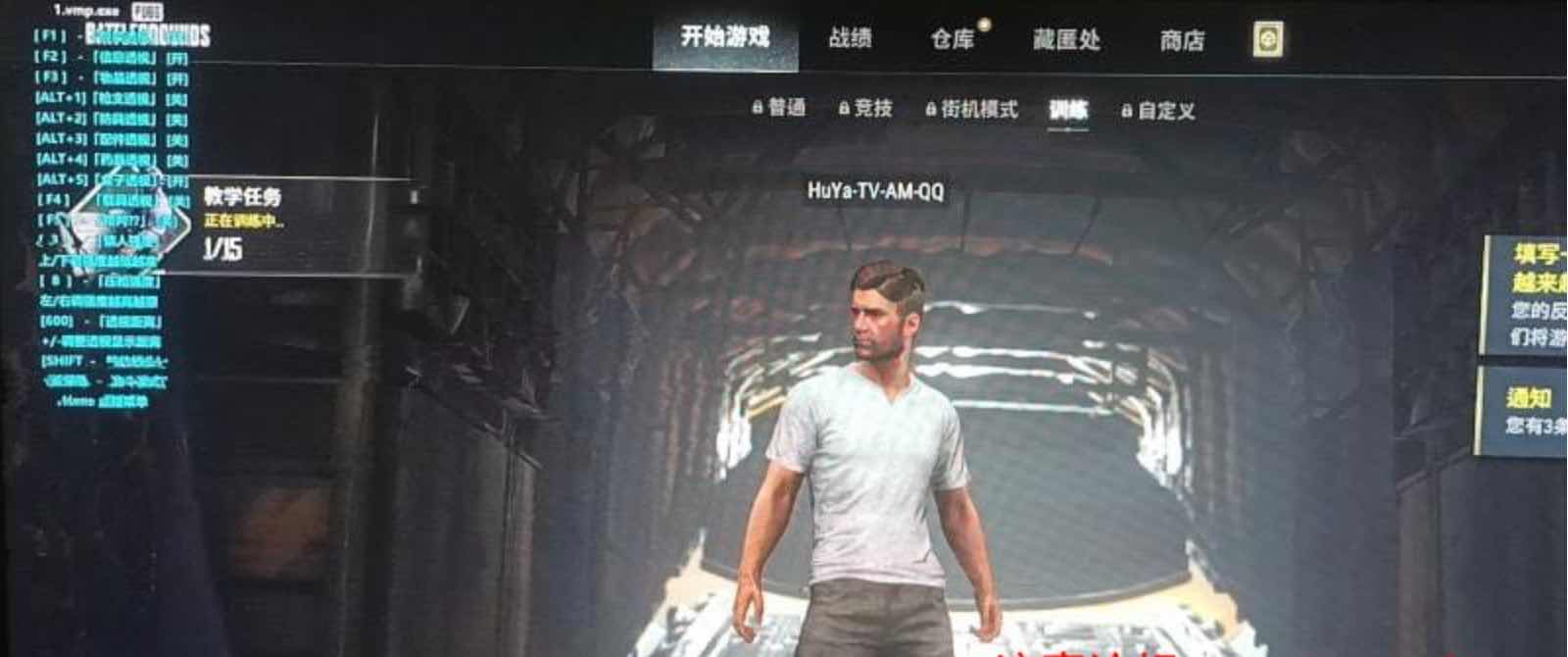 PUBG绝地求生内部透视自瞄全功能破解版 TC辅助网www.tcsq1.com2454