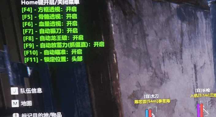 永劫无间石头定制透视自瞄自动振刀助手破解版 TC辅助网www.tcsq1.com5541