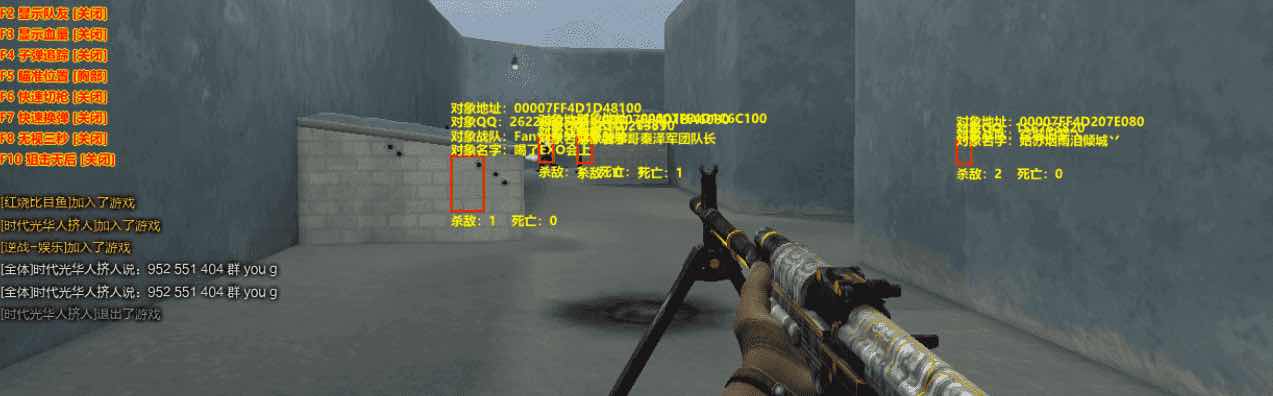 逆战X64版GM透视追踪显Q多功能破解版 TC辅助网www.tcsq1.com2