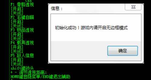 PUBG绝地求生JX方框骨骼透视自瞄辅助破解版 TC辅助网www.tcsq1.com152